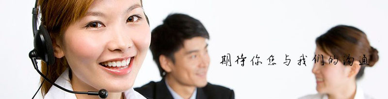聯系方式
